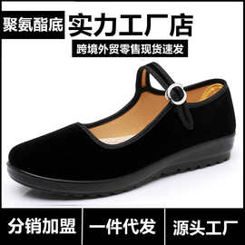 聚氨酯平底老北京布鞋女防滑工作酒店工作广场舞蹈黑色妈妈软底鞋