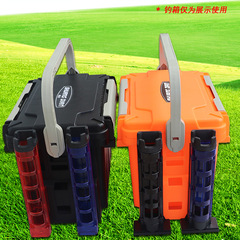 BM Luya Fishing Box Rod Stand External Plug Rod Barrel Boat Fishing Rod Rack Rod Barrel 5000 Type Fishing Box Accessories Plug Barrel