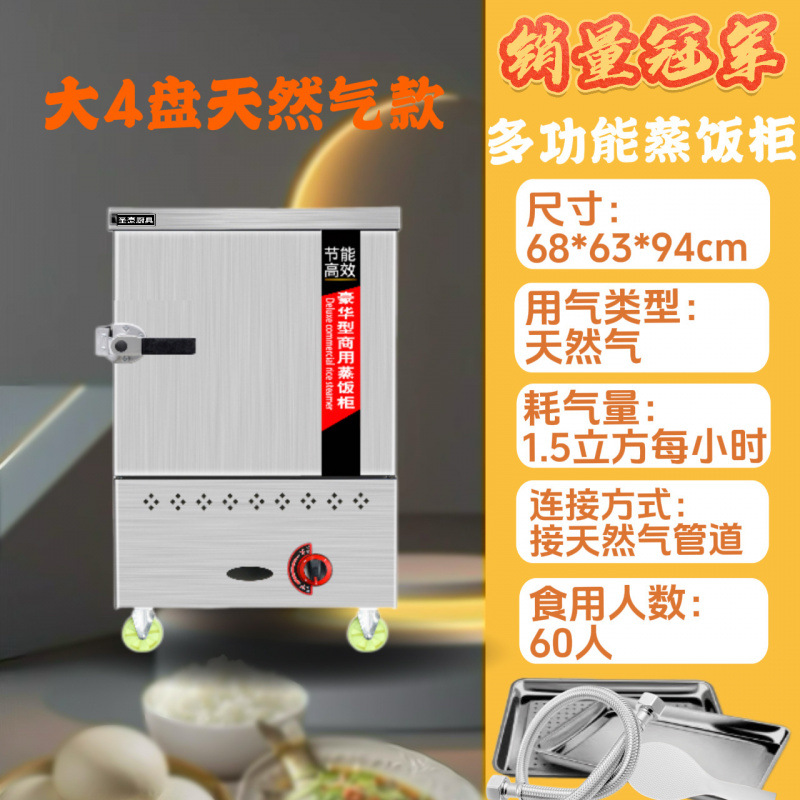 arroz vaporizador eléctrico comercial arroz vaporizador pan pan de arroz vaporizado completamente automático comedor vaporizador coche de arroz vaporizado de gas grande y pequeño