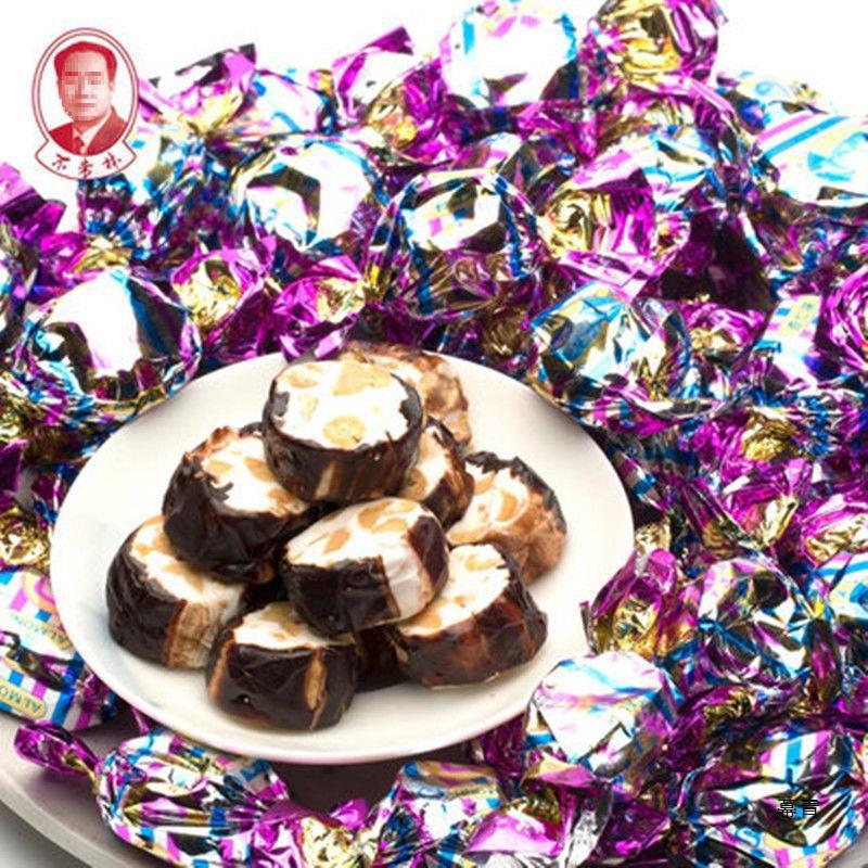 东北沈阳产经典不老林糖 牛轧糖 花生牛扎糖果零食喜糖散装