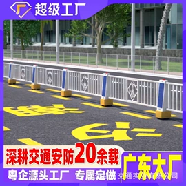 防护栏;交通收费设备;路障
