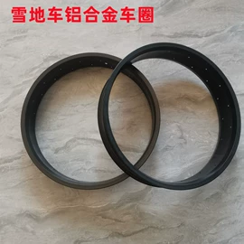 自行车装饰;其他配件;车轴