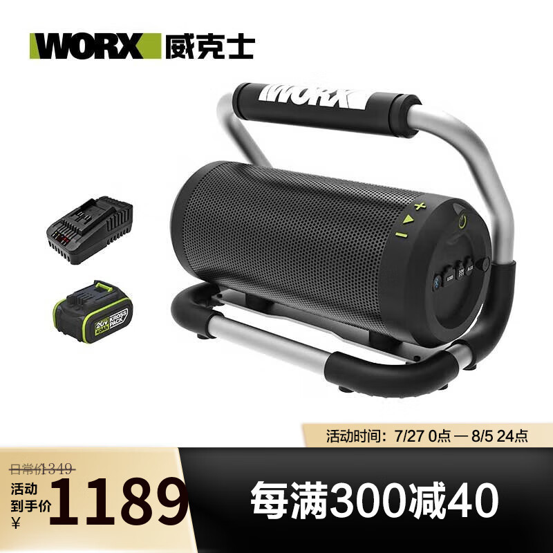 Altavoces Bluetooth portátiles WU009 alta calidad de sonido pequeño portable inalámbrico al aire libre WU009.9