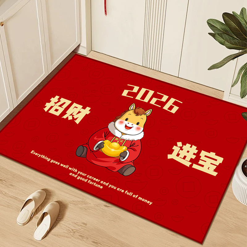 入户地垫马年红色喜庆易打理水晶绒地垫玄关门口耐磨柔软防滑垫|undefined