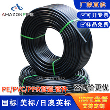 PE늾��o�ױP�� ����������ͨ�Źܵ����a�S�� ����ϩ��|���o��