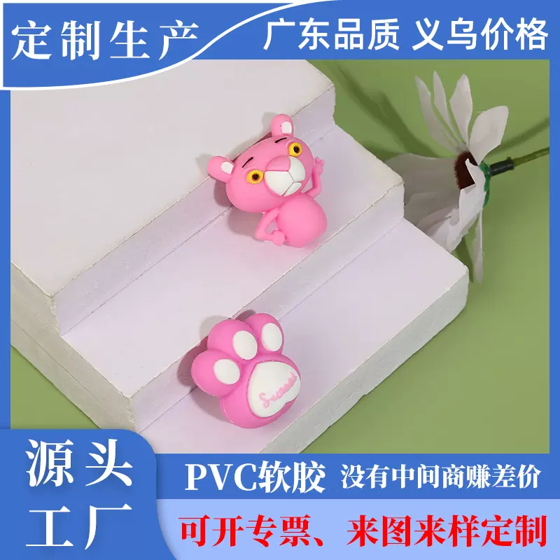 定制猫爪铅笔套小学生铅笔防戳防护套卡通笔帽 文具配件