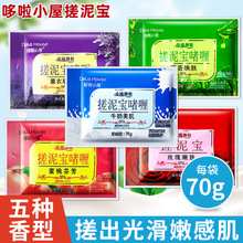 ����С�ݴ���ԡ�����������b��������Ůͨ��ȥ��ȥ�Ҵ�����ؐ70g