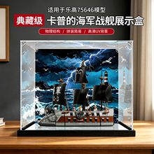 �������ָ�75646���յĺ���ս�����ɷ���͸�����ǿ���չʾ��