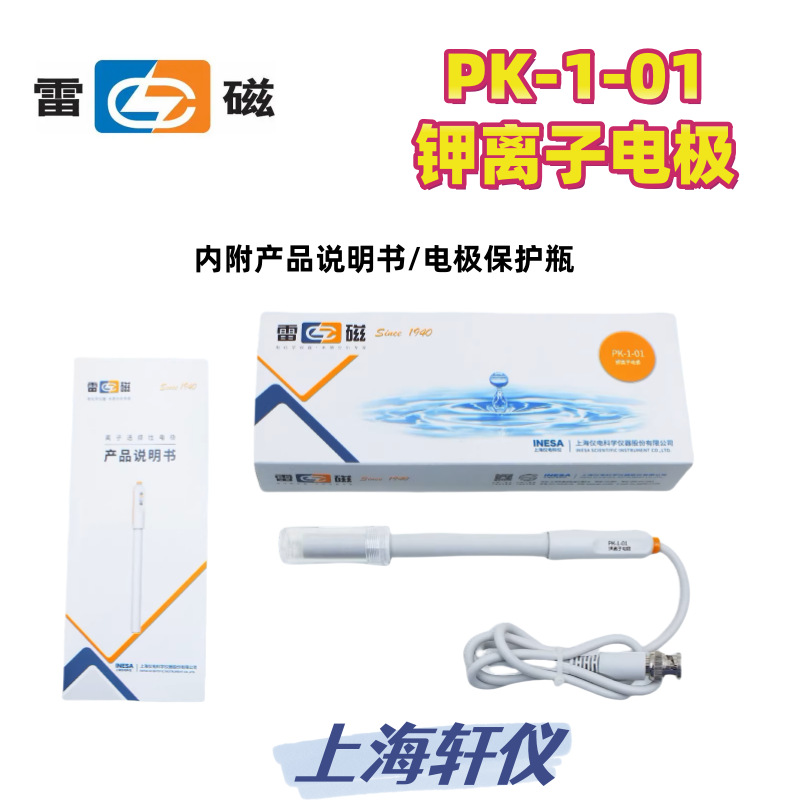 PK-1-01-2_副本