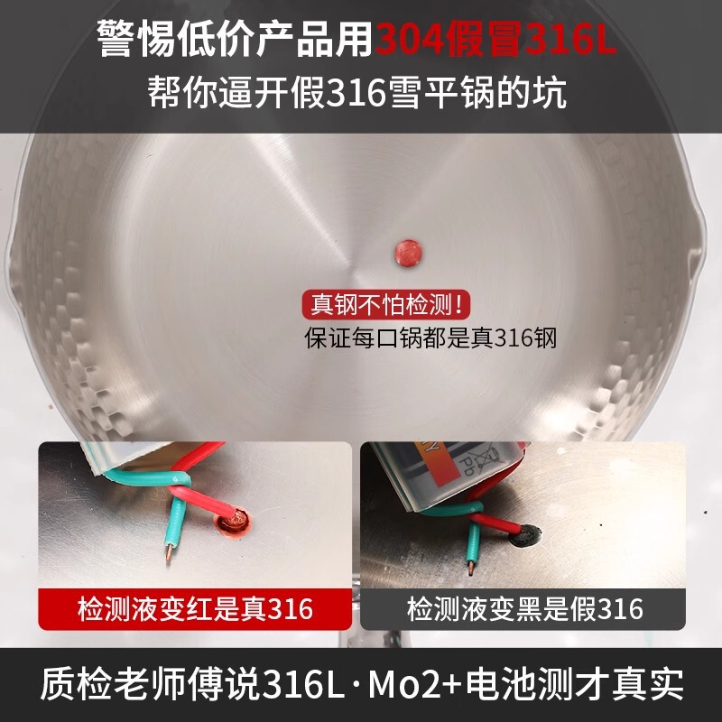 食品グレードの増粘雪平鍋 316 ステンレス鋼インスタントラーメン鍋ベビーフードサプリメント鍋一人用家庭用ノンスティック小型ミルクポット|undefined