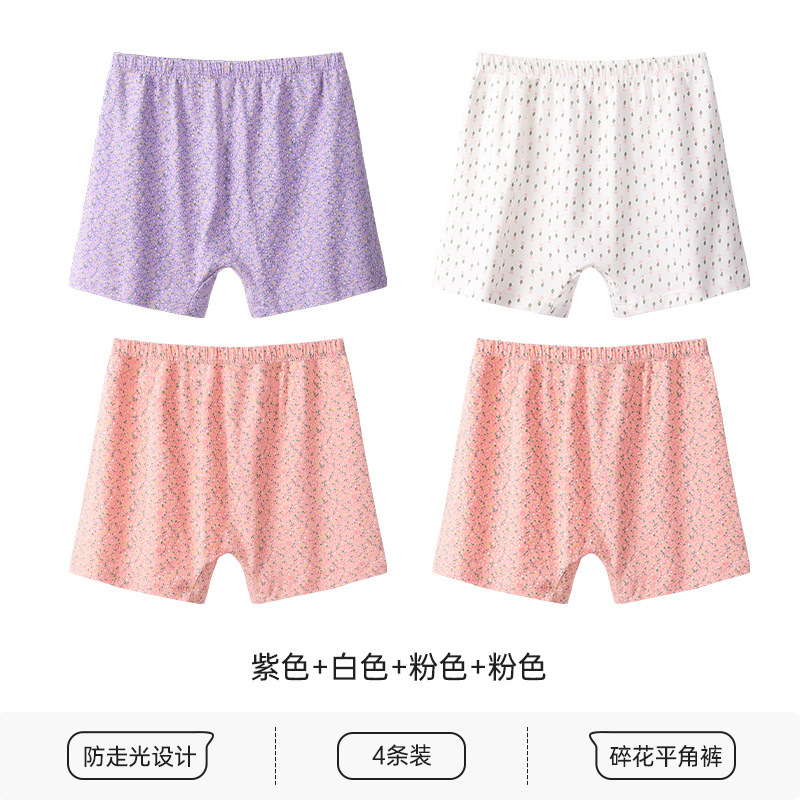 女性用ハイウエストボクサーブリーフ、純綿、抗菌、大きいサイズ、おなかコントロール、中高年ママの露出防止用ボクサーブリーフ|undefined