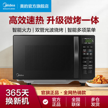 ����΢���t����һ�w�C С�ͼ���20��΢���t�Ⲩ�ӟ� M1-L201B