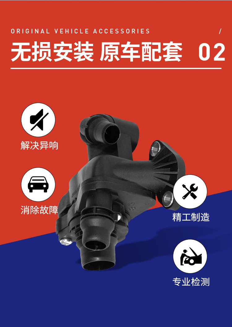 1336Y3 1338E7 for Peugeot 407 607 Citroen C5 Thermostat