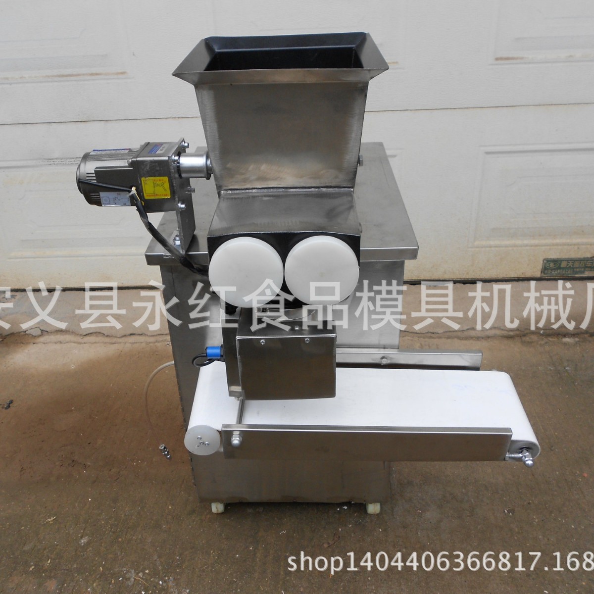 月饼分馅机苏式月饼分馅机五仁馅分馅机老婆饼分馅机芋圆分馅烘焙