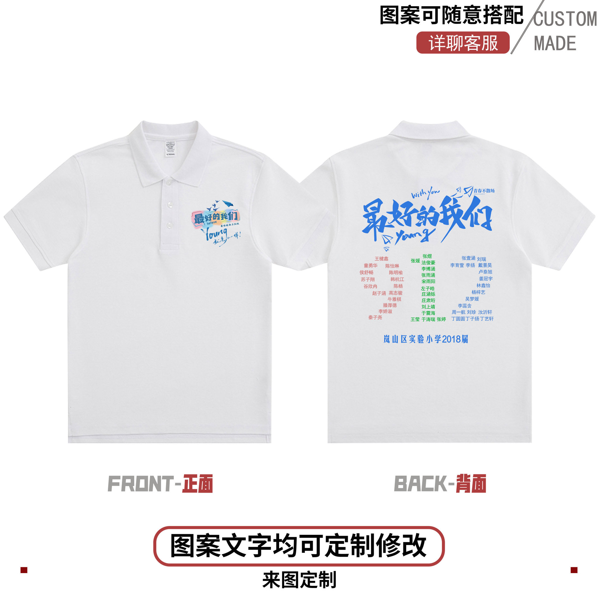 좋아요 우리 + 색깔의 이름