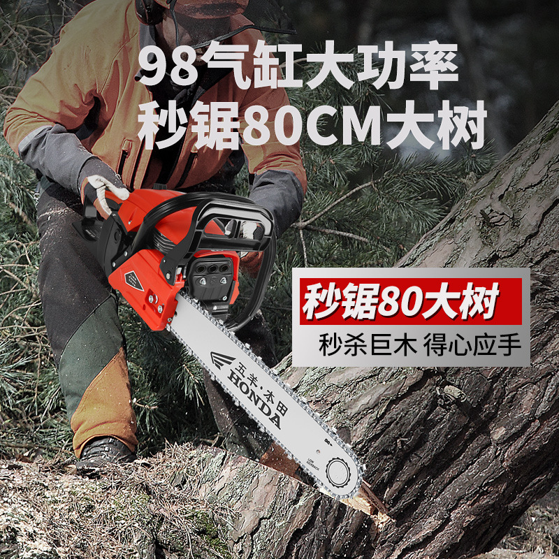 Wuyang Honda de alta potencia de cuatro tiempos sierra de gasolina sierra de gasolina doméstica importación sierra de madera pequeña sierra de cadena eléctrica de mano