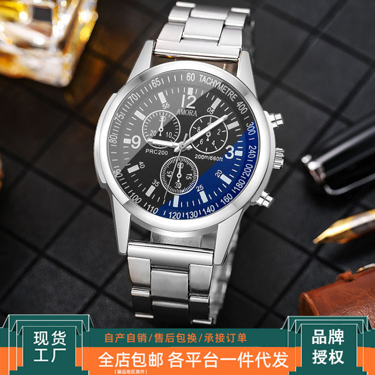 2024 New Men's Steel Band Blu-ray Watch Men's Casual Fashion Trendy Sports Three-eye Three-pin Quartz Watch