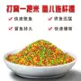源头钓鱼五彩鲤鱼饵鲫鱼