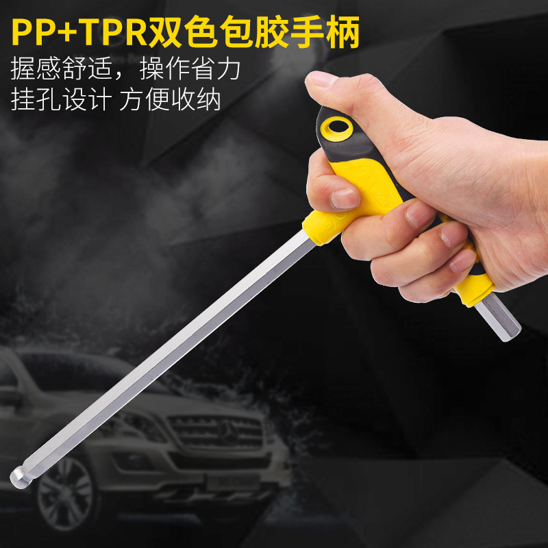 波斯单只平头/球头/梅花扳手2-5-10mm加长维修工具 T型内六角扳手