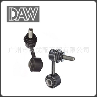 K750521 13281792 Sway Bar Link for CHEVROLET MALIBU CHEVROLET