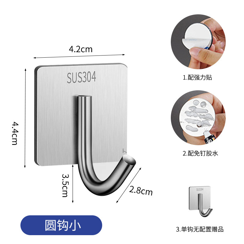 304 acero inoxidable de perforación libre gancho adhesivo fuerte cocina inodoro pared colgando gancho ropa gancho de metal