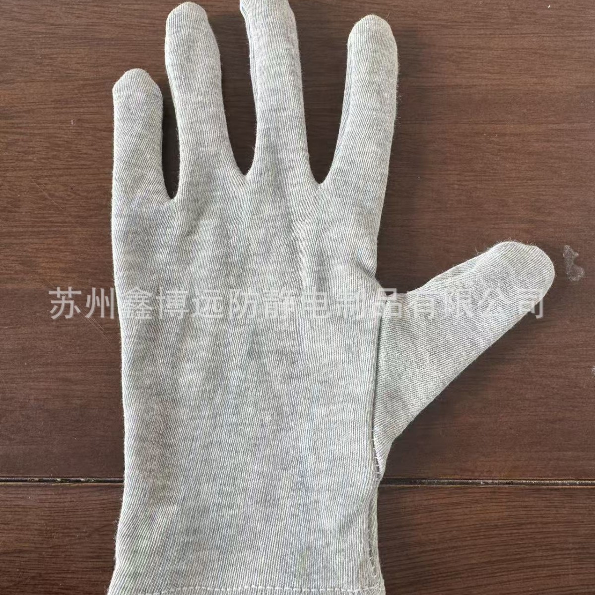 灰色棉手套 棉毛汗布礼仪文玩电子作业耐脏劳保防护手套