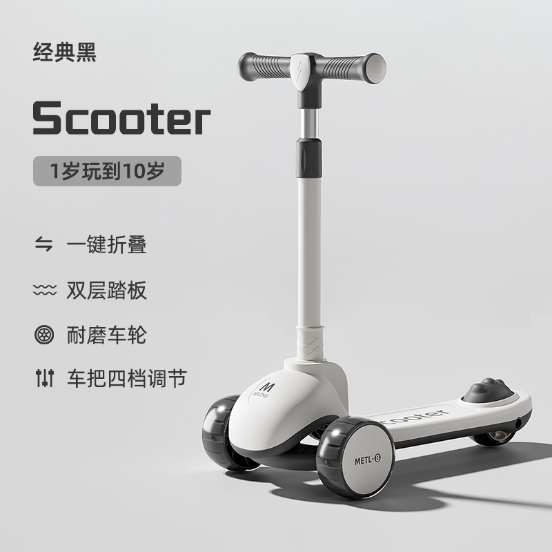 Scooter para niños al por mayor 1 - 3 - 6 años de edad para niños varones patinantes pueden montarse scooter plegable coche de juguete