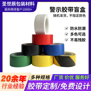 PVC��ʾ�z��ä�о�ʾ�ذ��z�����R����ɫ��ճ��ʾ�z���S�C�l؛