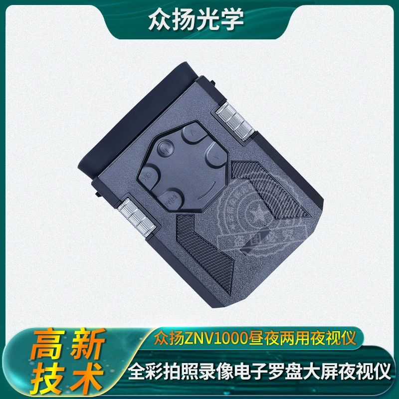 Камера Zhongyang ZNV1000 с двумя объективами, полноцветная, для дневного и ночного использования, высококачественная, для фотосъемки, видеозаписи и аудиозаписи, а также устройство ночного видения высокой четкости.