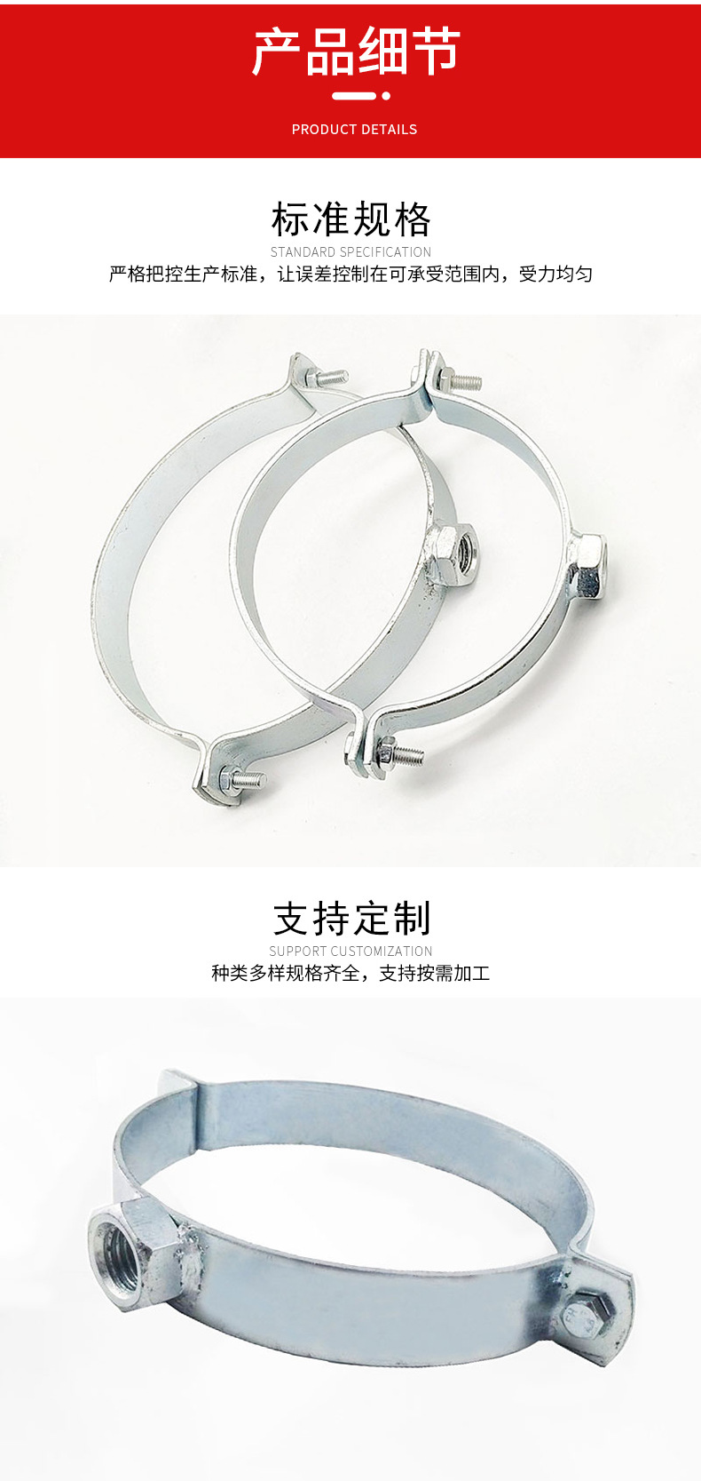 虹吸配件立管卡 虹吸吊卡组合镀锌管夹抱箍厂家排水五金配件现货-阿里巴巴