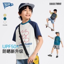 ��UPF50+����ͯ���������ļ��¿���ͯT���p��͸���д�ͯ���bͯ�b