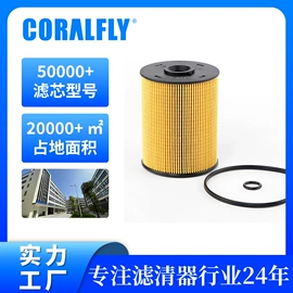 柴油滤清器;机油滤清器;空气滤清器