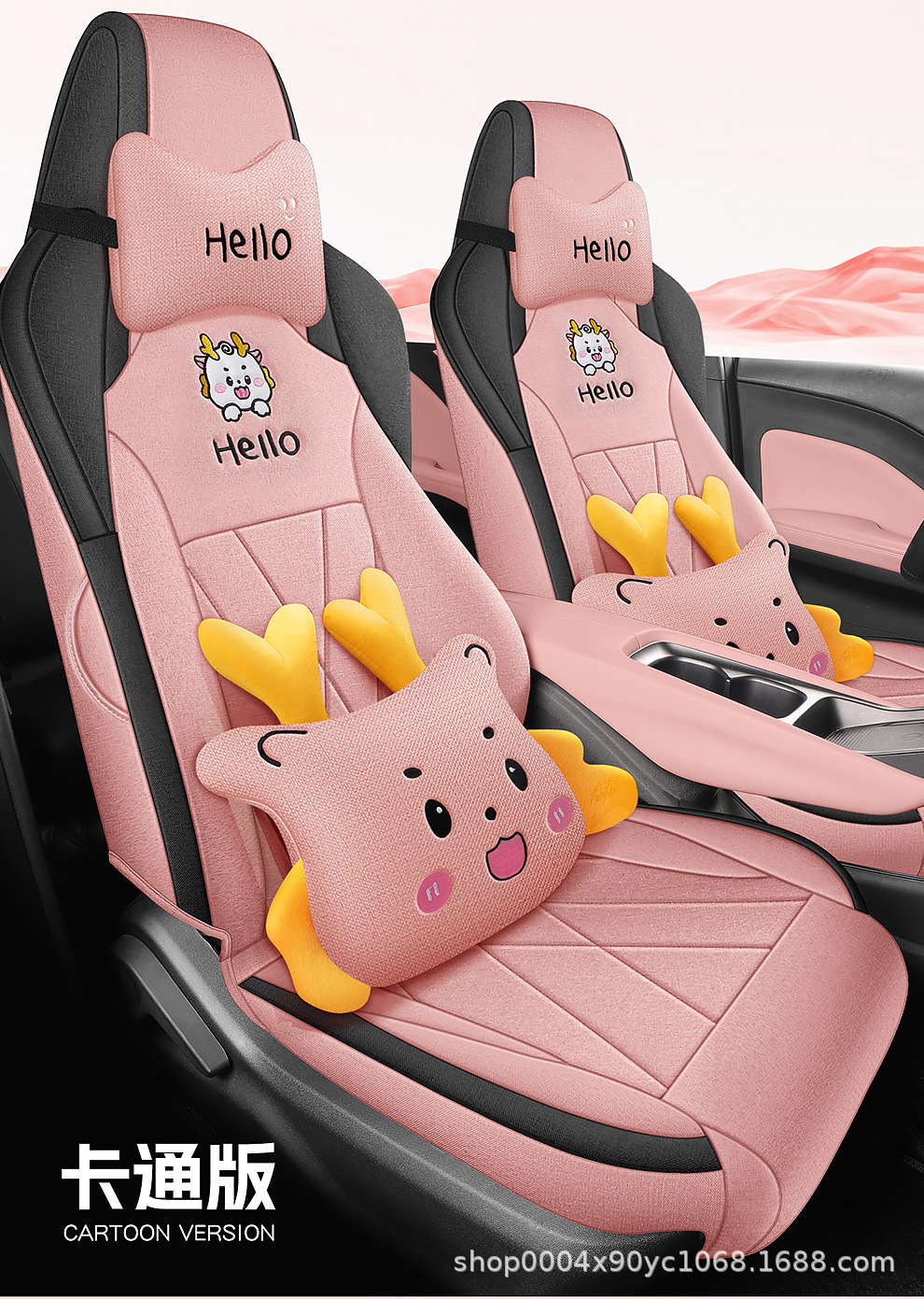 Byd Seagull Car Seat Cushion Seat Cover Special Cushion Four-Season Breathable Sun Protection Linen Four-Season Universal Half Pack
