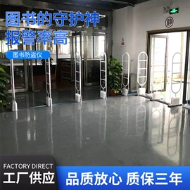 集成防盗系统;防盗标签;消毒柜