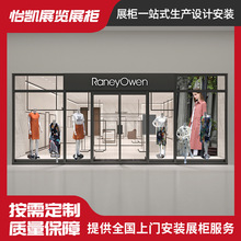 不锈钢服装展示柜落地式烤漆挂墙展示假厂家定制货柜