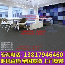 巨東珠江系列尼龍方塊地毯提花素色辦公室寫字樓會議室居家書房毯