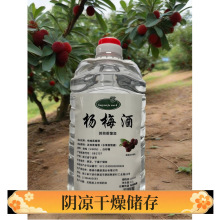 ��÷�������׾Ƽ������2.5LͰ�b���Ͼ�������45��