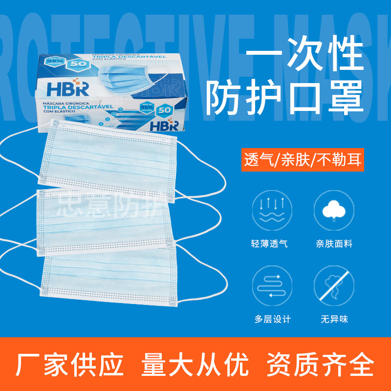 批发一次性无纺布防护口罩 加厚民用防尘口罩 蓝色透气一次性口罩