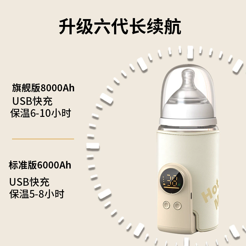 Интеллектуальный аккумулятор с постоянной температурой бутылка набор USB зарядка для детской изоляции для матери и ребенка
