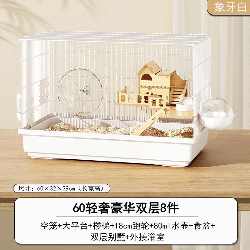 仓鼠笼子金si熊超便宜大的别墅豪华小仓鼠笼用品47基础笼套装齐全|undefined