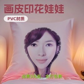 名器倒模;延时喷剂;实体娃娃
