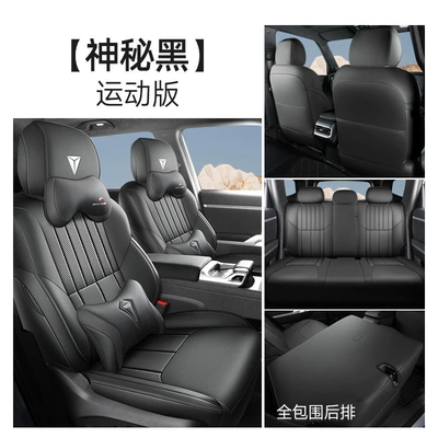 Modelə uyğun (Original) oturacaq örtükləri, Car Seat Cover Four-wheel Drive Comfortable - dark-blue-g318-sports-edition-mysterious-black-default-item