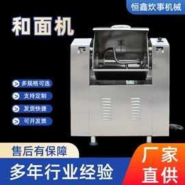 其他食品加工;冷冻食品加工;炊事设备