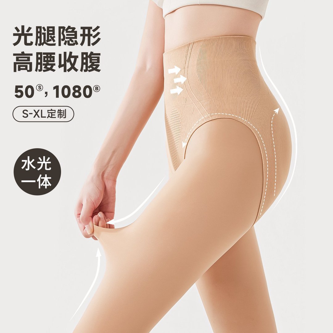 Sheer Socks, Bare-Leg Socks, Magic Socks for Spring, Autumn, and Winter, High-Waisted, Tummy Control, Butt-Lifting, Fleece-Lined, Thickened, Nude-Colored, Plus-Size Leggings