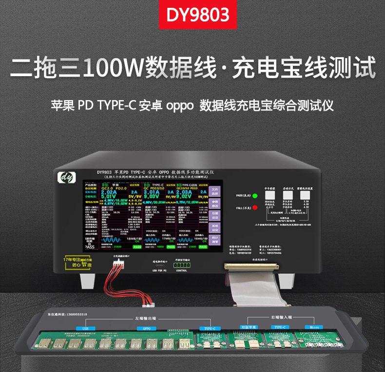 DY9803详情页_01.jpg