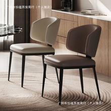 意式极简餐椅北欧椅子现代简约家用靠背椅轻奢高级感餐桌椅软包椅