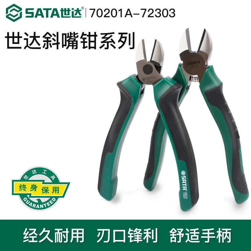 Диагональные плоскогубцы Shida 6inch 5inch Диагональные плоскогубцы Диагональные плоскогубцы 8inch 7inch Специальные плоскогубцы для электрика 70202A