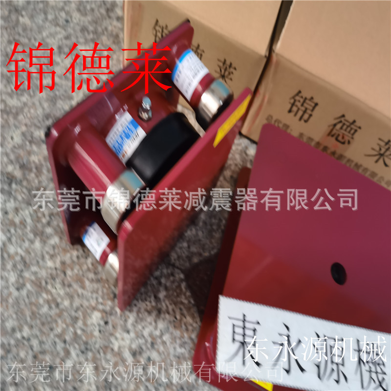 漫步鞋开料机减振器 锦德莱模切机防震垫找东永源