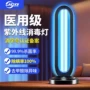 紫外线移动式幼儿园家用消毒灯