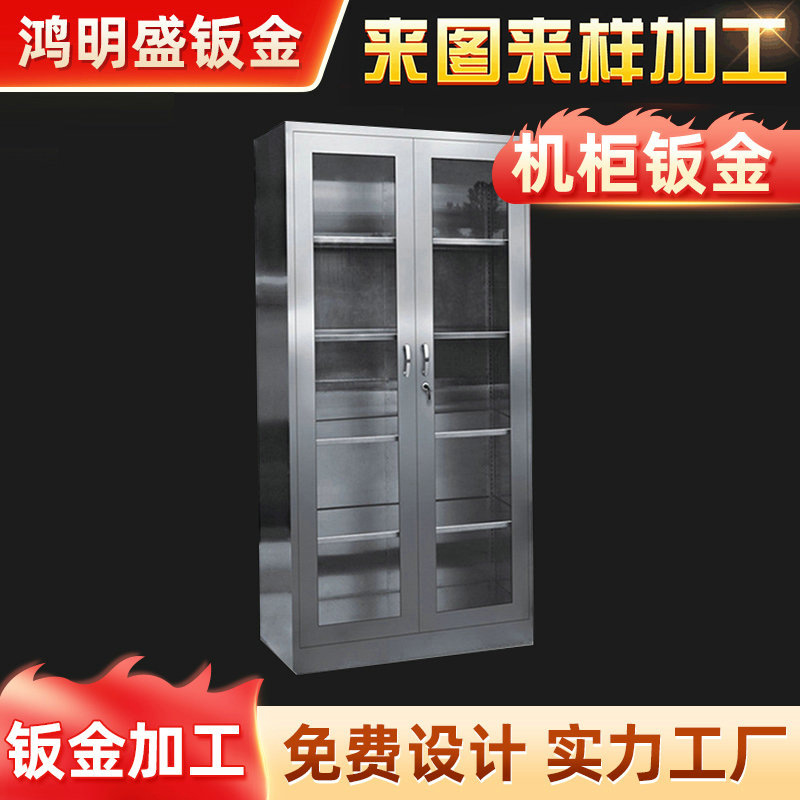 深圳厂家不锈钢设备机箱外壳钣金加工不锈钢外壳道闸钣金五金加工